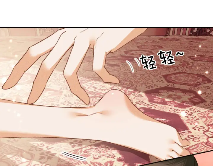 《满级绿茶穿成小可怜》第118话 真正的夫妻图5