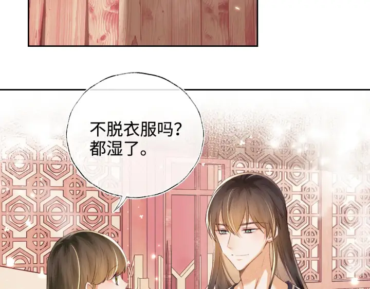 《满级绿茶穿成小可怜》第118话 真正的夫妻图59