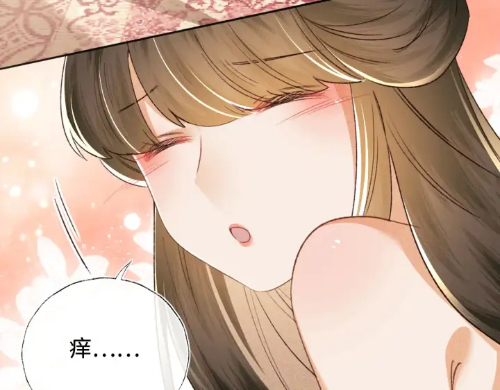 《满级绿茶穿成小可怜》第118话 真正的夫妻图6