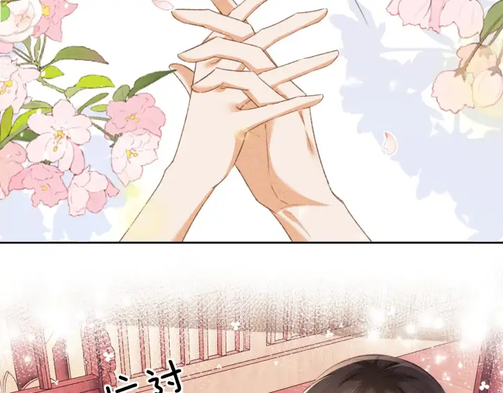 《满级绿茶穿成小可怜》第118话 真正的夫妻图61
