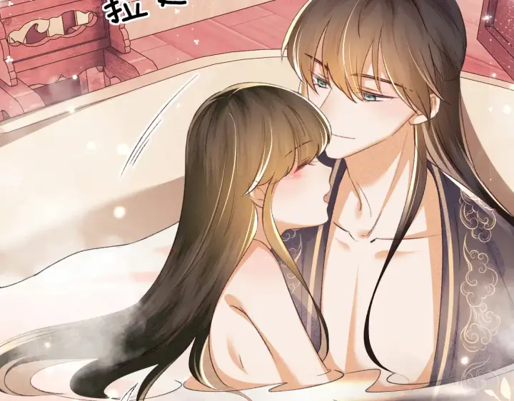 《满级绿茶穿成小可怜》第118话 真正的夫妻图62
