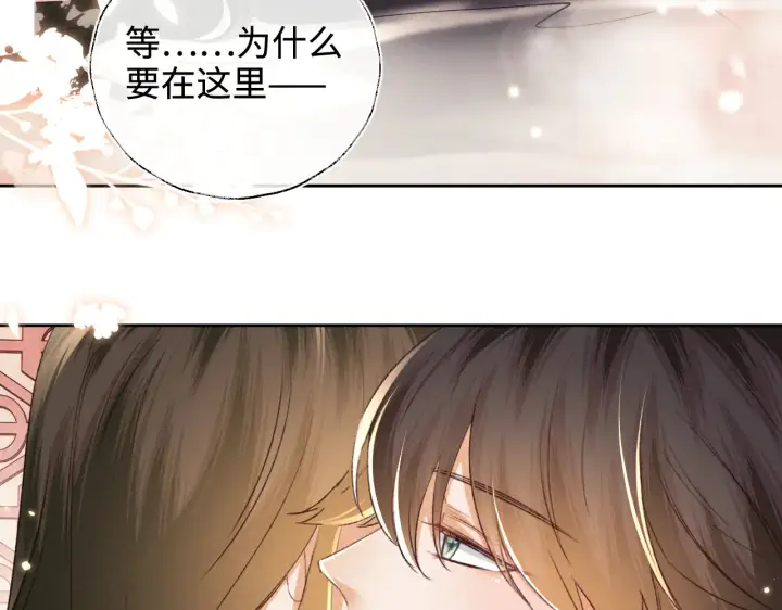 《满级绿茶穿成小可怜》第118话 真正的夫妻图65
