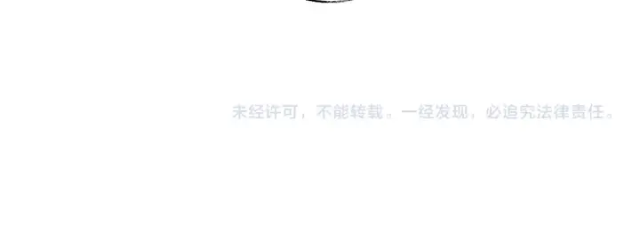 《满级绿茶穿成小可怜》第118话 真正的夫妻图67