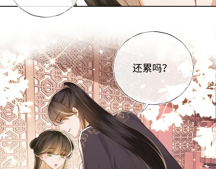 《满级绿茶穿成小可怜》第118话 真正的夫妻图7