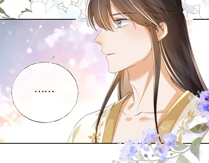 《满级绿茶穿成小可怜》第119话 皇后的烦恼图26