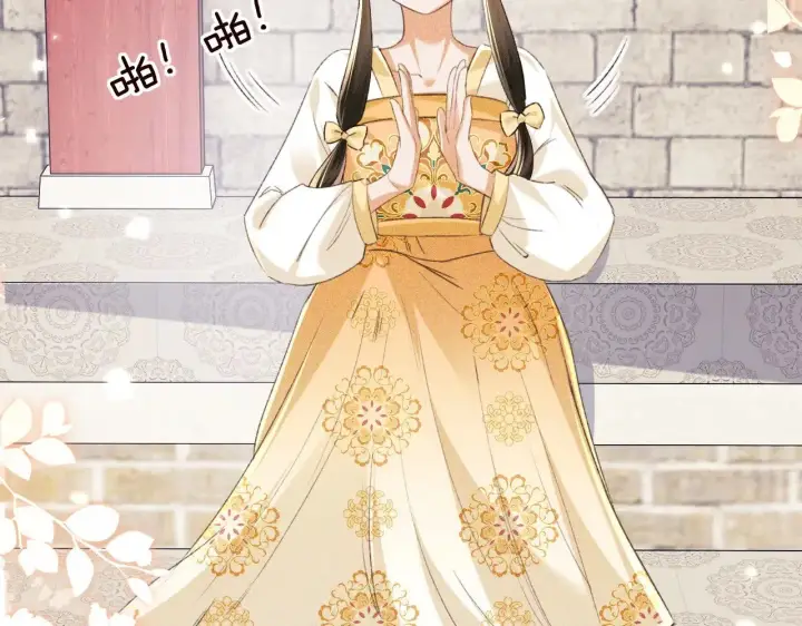《满级绿茶穿成小可怜》第120话 独特的感情增进方法图10