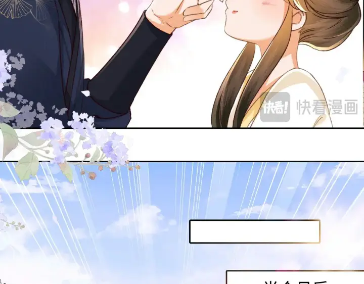 《满级绿茶穿成小可怜》第120话 独特的感情增进方法图32