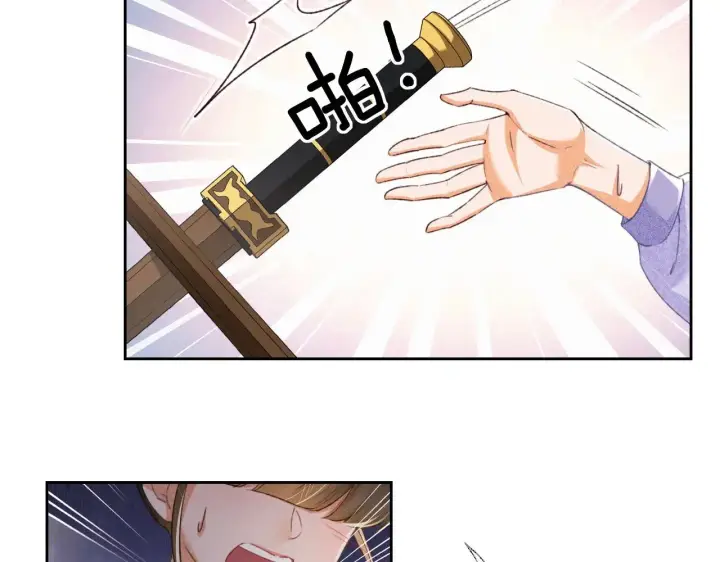 《满级绿茶穿成小可怜》第120话 独特的感情增进方法图35