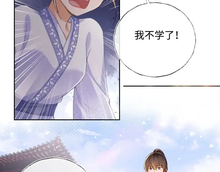 《满级绿茶穿成小可怜》第120话 独特的感情增进方法图36