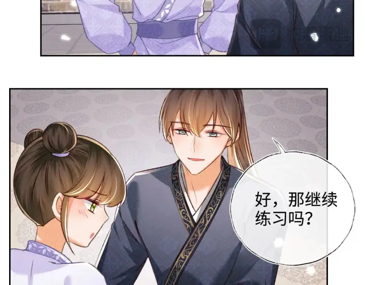 《满级绿茶穿成小可怜》第120话 独特的感情增进方法图43