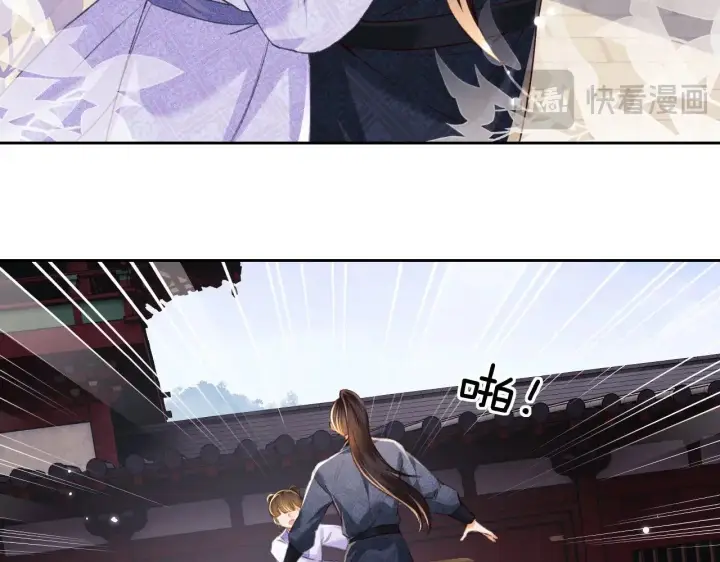 《满级绿茶穿成小可怜》第120话 独特的感情增进方法图56
