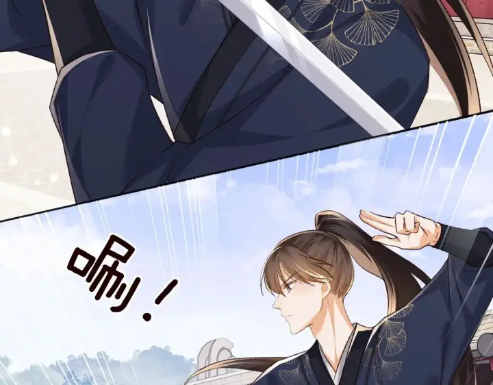 《满级绿茶穿成小可怜》第120话 独特的感情增进方法图6