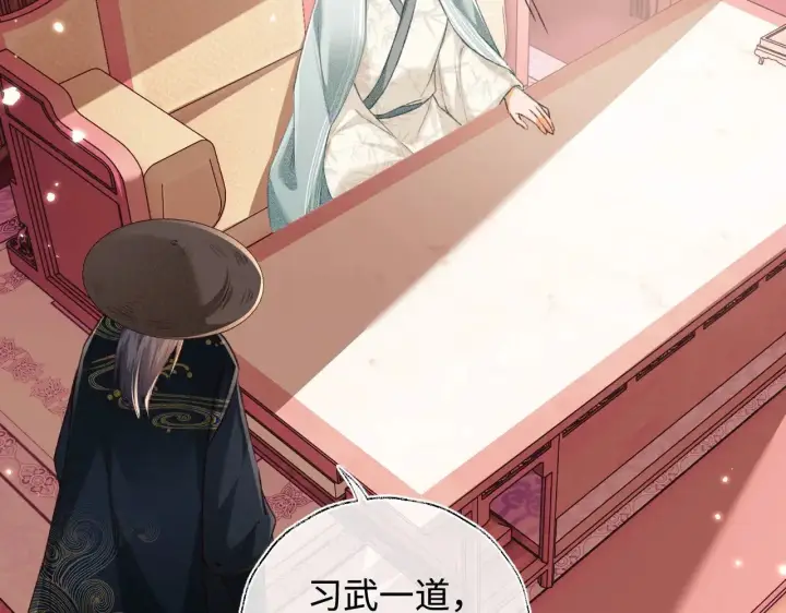 《满级绿茶穿成小可怜》第120话 独特的感情增进方法图71