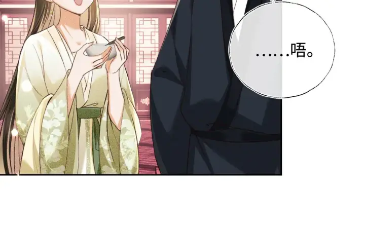 《满级绿茶穿成小可怜》第121话 攻略纪叔！图19