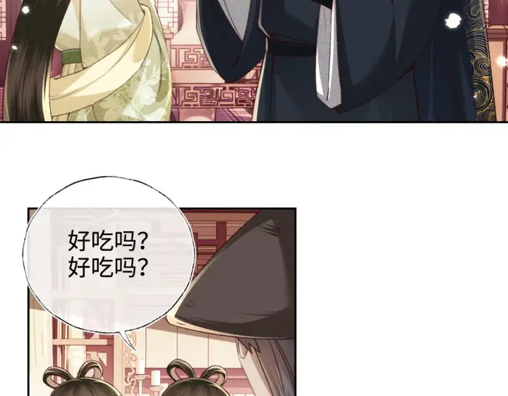 《满级绿茶穿成小可怜》第121话 攻略纪叔！图21