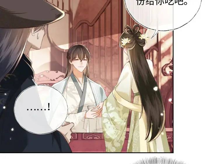 《满级绿茶穿成小可怜》第121话 攻略纪叔！图28