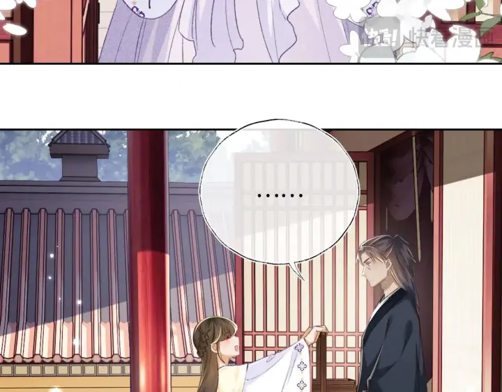 《满级绿茶穿成小可怜》第121话 攻略纪叔！图48