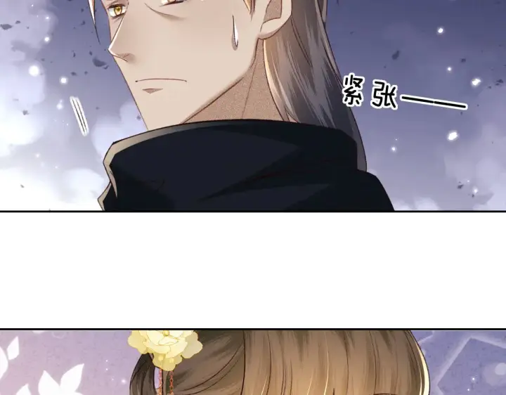 《满级绿茶穿成小可怜》第122话 想当陛下的师妹图27