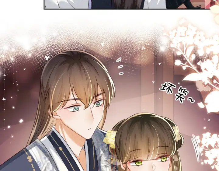 《满级绿茶穿成小可怜》第122话 想当陛下的师妹图32