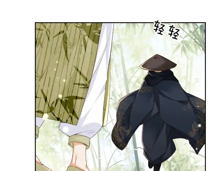 《满级绿茶穿成小可怜》第123话 我有师傅了！图22