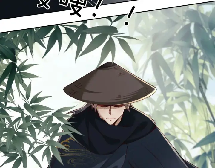 《满级绿茶穿成小可怜》第123话 我有师傅了！图28