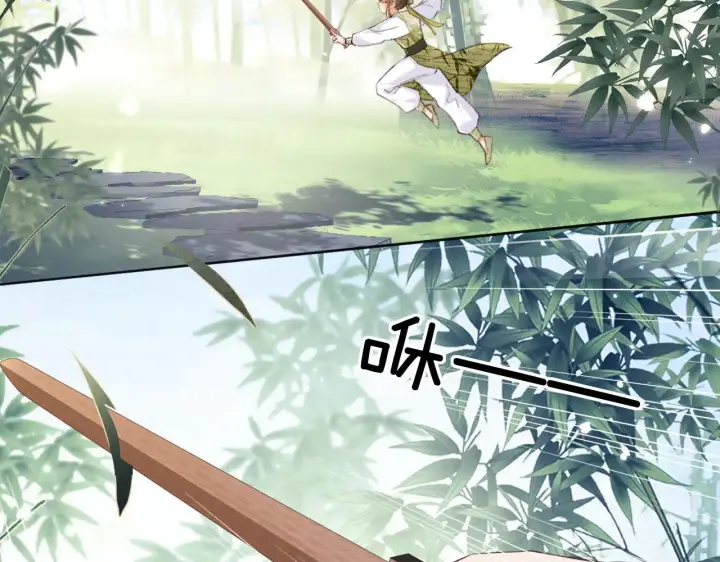 《满级绿茶穿成小可怜》第123话 我有师傅了！图6