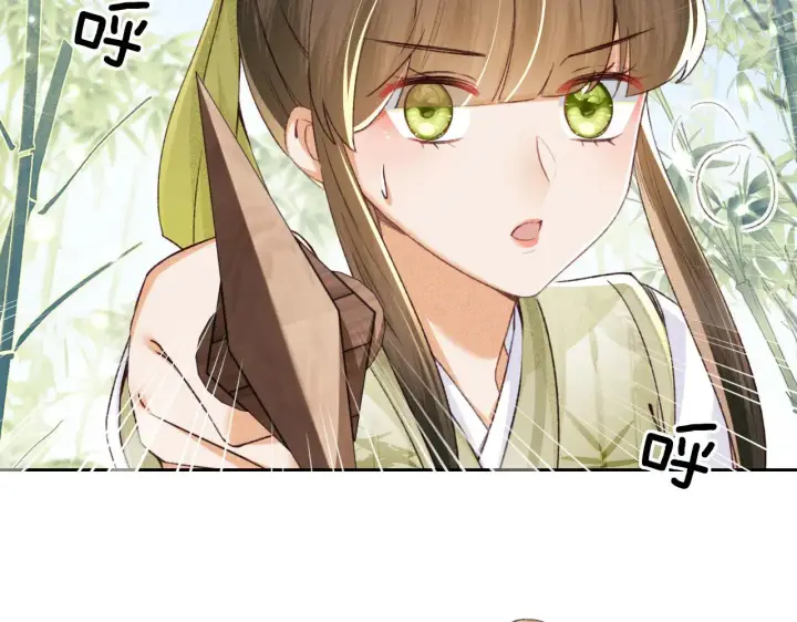《满级绿茶穿成小可怜》第123话 我有师傅了！图8