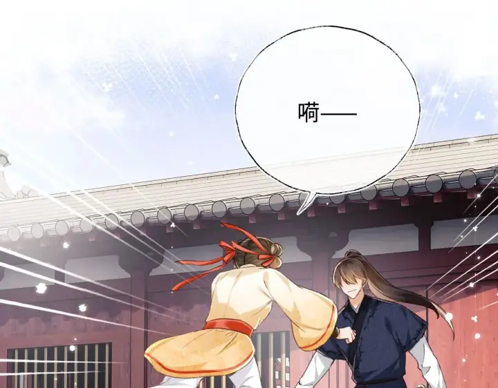 《满级绿茶穿成小可怜》第124话 微服私访图23