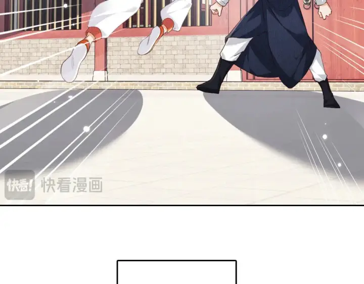 《满级绿茶穿成小可怜》第124话 微服私访图24