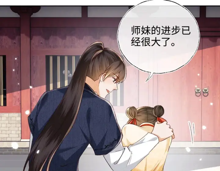 《满级绿茶穿成小可怜》第124话 微服私访图28