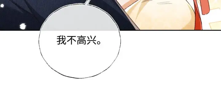 《满级绿茶穿成小可怜》第124话 微服私访图38