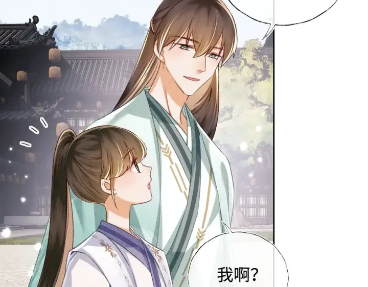 《满级绿茶穿成小可怜》第124话 微服私访图54