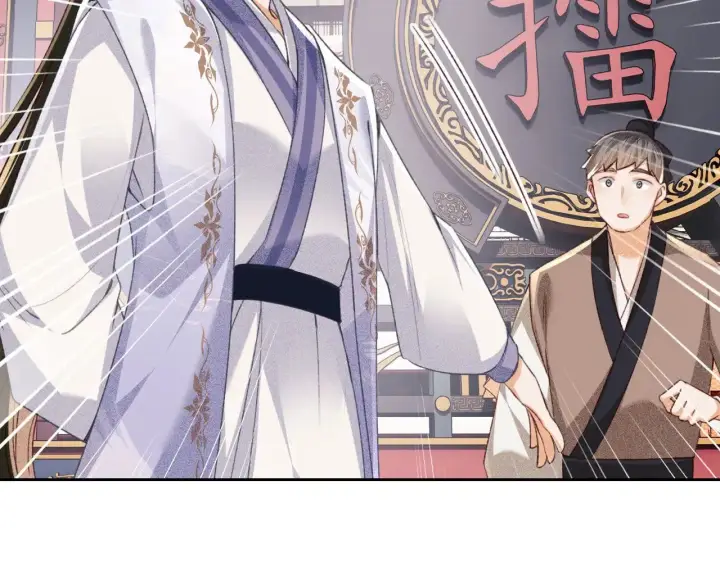 《满级绿茶穿成小可怜》第124话 微服私访图71