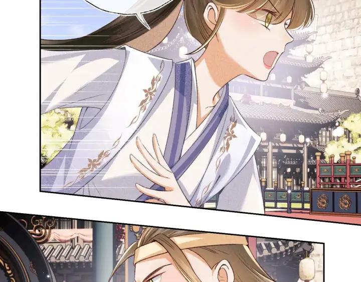 《满级绿茶穿成小可怜》第125话 无需礼让图15