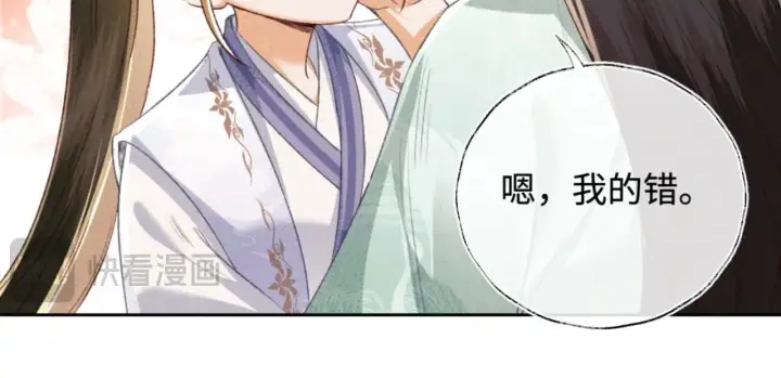 《满级绿茶穿成小可怜》第125话 无需礼让图37