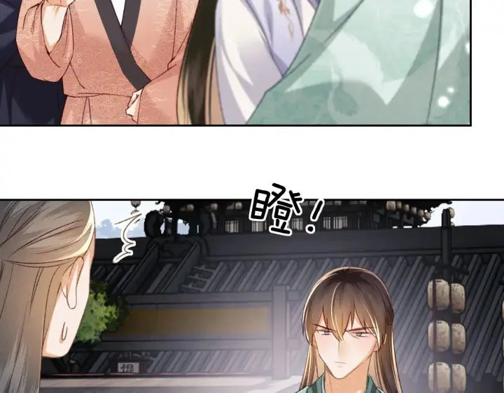 《满级绿茶穿成小可怜》第125话 无需礼让图39