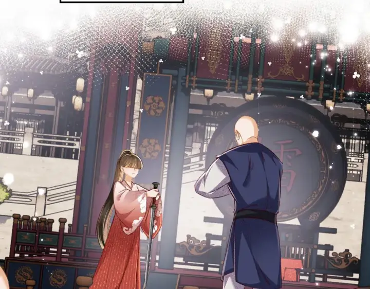 《满级绿茶穿成小可怜》第125话 无需礼让图44