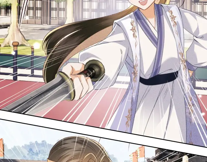 《满级绿茶穿成小可怜》第125话 无需礼让图9