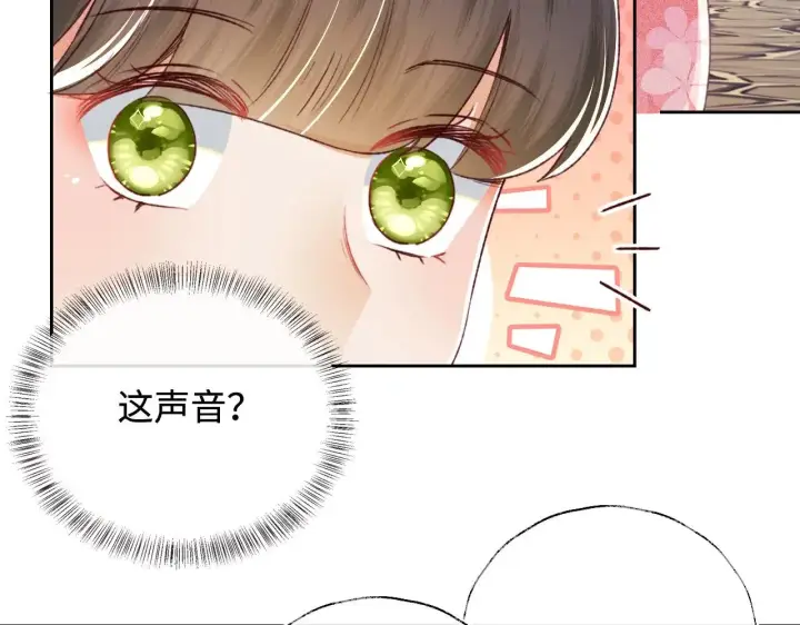 《满级绿茶穿成小可怜》第126 偶遇砚心？！图46