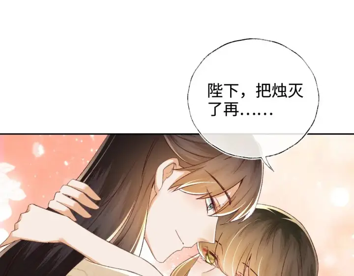 《满级绿茶穿成小可怜》第126 偶遇砚心？！图5