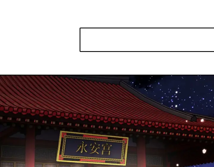 《满级绿茶穿成小可怜》第127 就在你面前图18