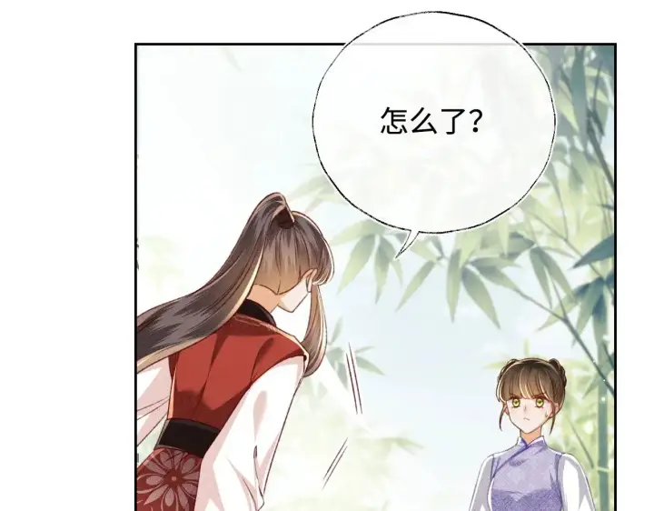 《满级绿茶穿成小可怜》第127 就在你面前图40