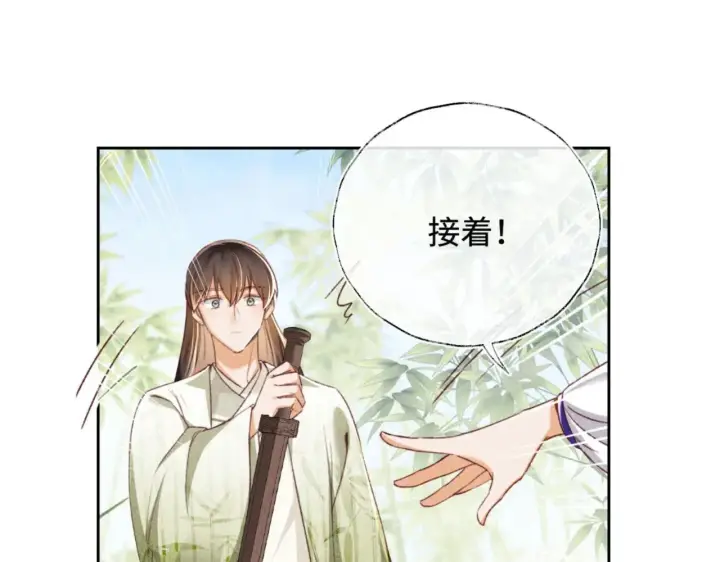 《满级绿茶穿成小可怜》第127 就在你面前图44