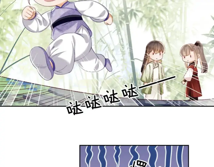 《满级绿茶穿成小可怜》第127 就在你面前图46
