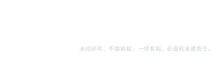 《满级绿茶穿成小可怜》第127 就在你面前图53
