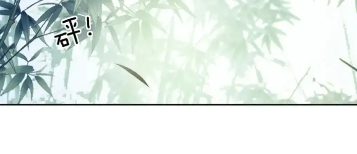 《满级绿茶穿成小可怜》第128话图11