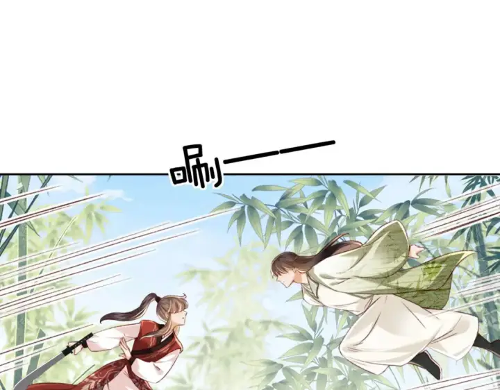 《满级绿茶穿成小可怜》第128话图5