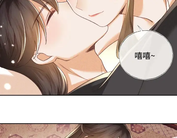 《满级绿茶穿成小可怜》第129话 图21