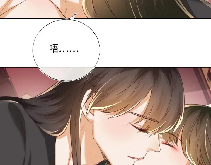 《满级绿茶穿成小可怜》第129话 图25