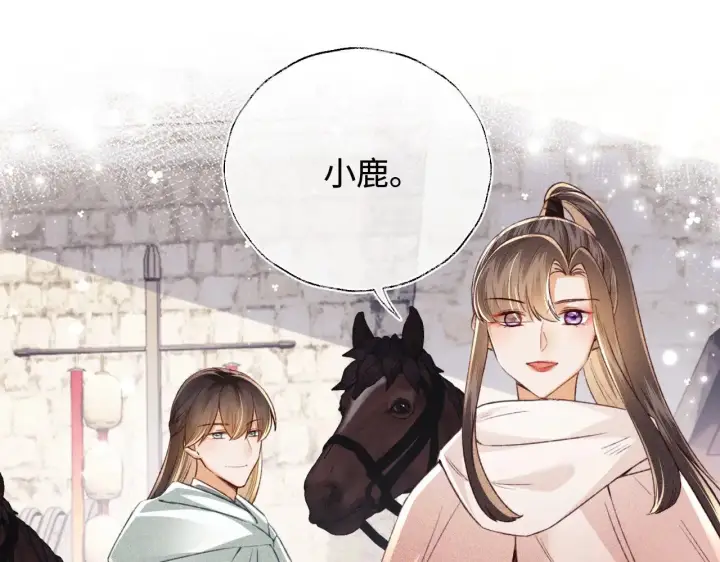 《满级绿茶穿成小可怜》第129话 图39